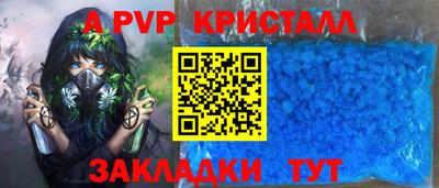 каннабис Ипатово