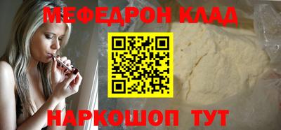 каннабис Ипатово