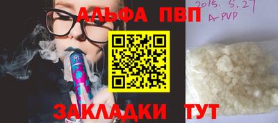 каннабис Ипатово