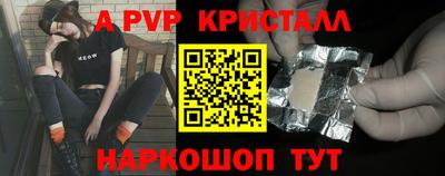 каннабис Ипатово