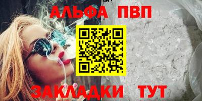 молекула духа Ирбит