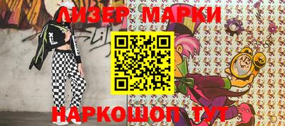каннабис Ипатово