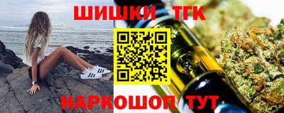 кокаин перу Жуковский