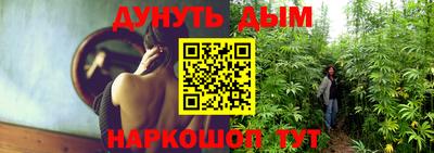 каннабис Ипатово