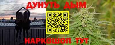 молекула духа Ирбит