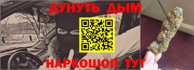 каннабис Ипатово