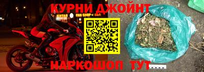 каннабис Ипатово