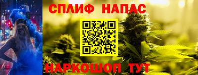 молекула духа Ирбит