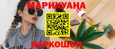 молекула духа Ирбит