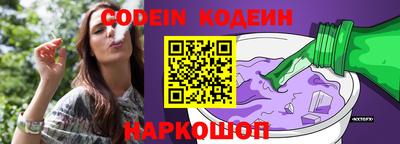 каннабис Ипатово