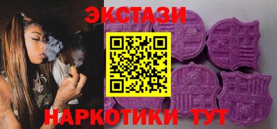 каннабис Ипатово