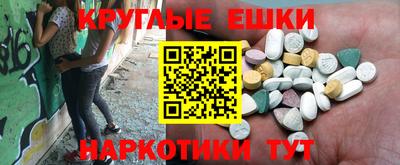 молекула духа Ирбит