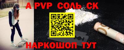 каннабис Ипатово