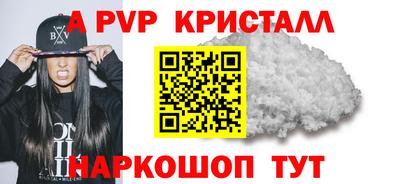 молекула духа Ирбит