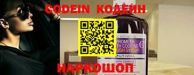 каннабис Ипатово