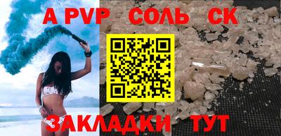 молекула духа Ирбит
