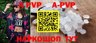 каннабис Ипатово