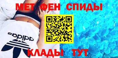 молекула духа Ирбит