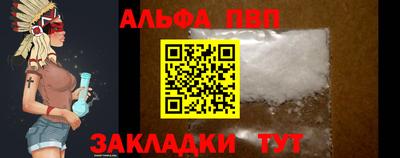 каннабис Ипатово