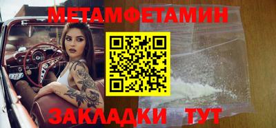 молекула духа Ирбит