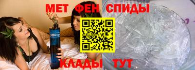 молекула духа Ирбит