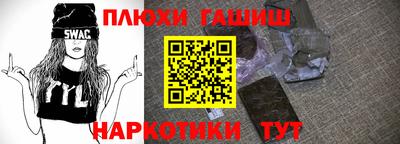 молекула духа Ирбит