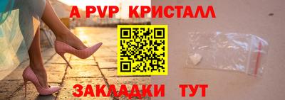 молекула духа Ирбит