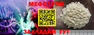 молекула духа Ирбит