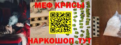 молекула духа Ирбит