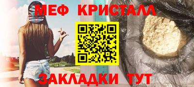 каннабис Ипатово