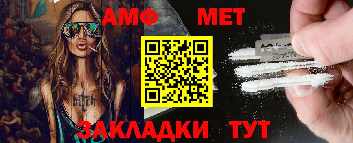 Шарыпово  Метамфетамин кристалл  Метамфетамин кристалл  Вход с VPN 