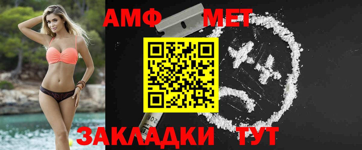 Метамфетамин Methamphetamine Шарыпово
