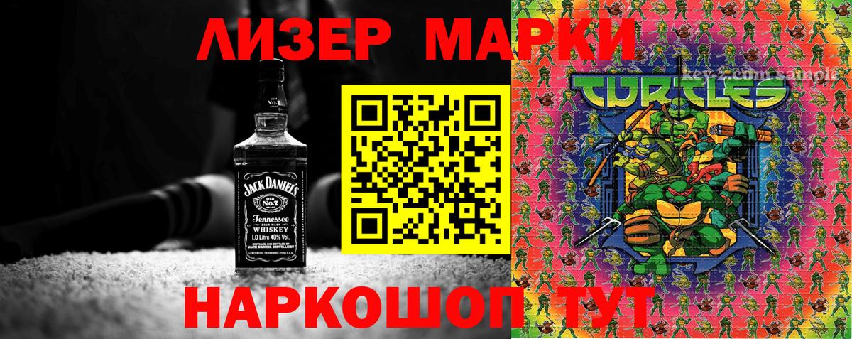 Марки N-bome 1500мкг  хочу   Шарыпово  Вход с VPN  Марки N-bome 1500мкг 