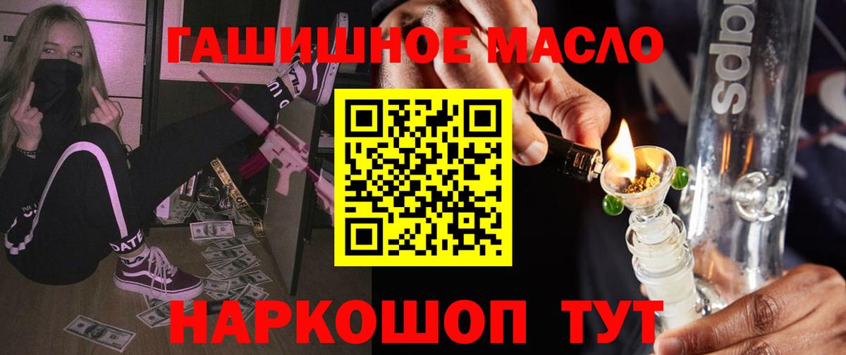 Шарыпово  ТГК вейп  Дистиллят ТГК вейп с тгк  как найти наркотики  Вход с VPN 