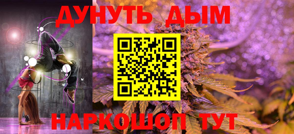 Каннабис гибрид  Бошки марихуана Ganja  Шишки марихуана Bruce Banner  Вход с VPN  Бошки марихуана сатива  Шарыпово 