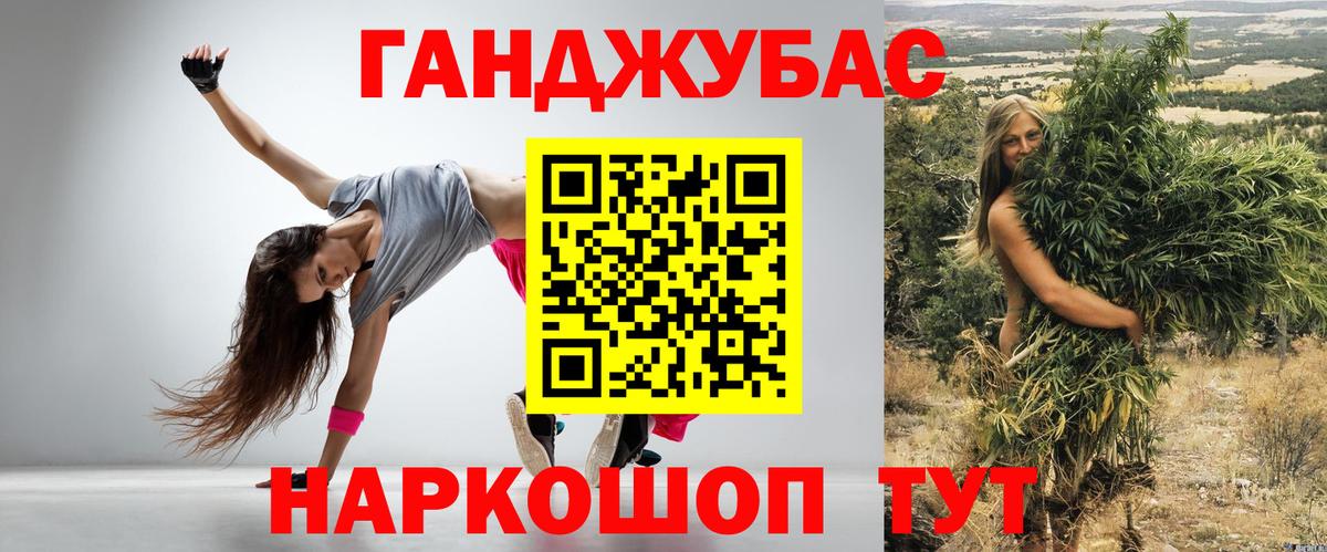 Бошки марихуана тримм Шарыпово